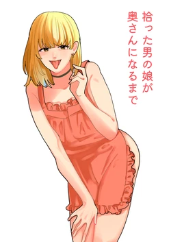 [Shinjin Onnakishi] Hirotta Otoko no Ko ga Okusan ni naru made