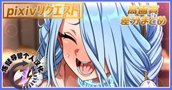 [Azattohon] Ephemeros & Epsilon chan | 果子龙姐妹丼 (Fate/Grand Order) [Chinese] (炼狱导管个人汉化)