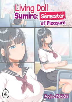 [Yac] Living Doll Sumire: Semester of Pleasure