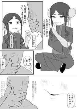 [pixiv] subete yameta