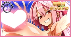 [Azattohon] Nacchan | 大冲绳纳纳 (Fate/Grand Order) [Chinese] (炼狱导管个人汉化)