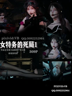 The Female Spy's Deadly Trap