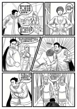 Scumbag’s Doll（sakato机翻润化）