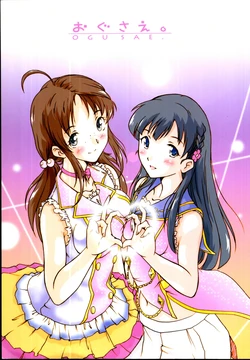 (C86) [Henachoko-Domei (Yapi)] Ogusae. (THE IDOLM@STER CINDERELLA GIRLS)