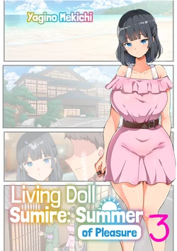 [Yagino Mekichi (Yac)] Living Doll Sumire: Summer of Pleasure 3