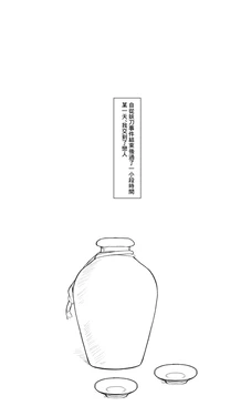 [もりの] mszちゃんミニ漫画-1280x