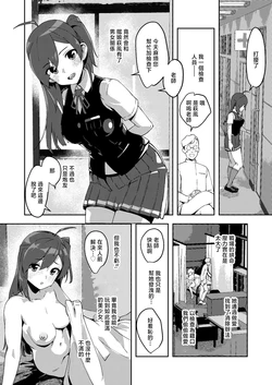 ASAVA_彼女になってくれない萩風_艦隊これくしょん_艦これ_