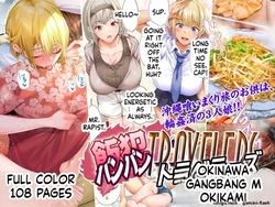 [STUDIO HUAN (Raidon)] Panpan Travelers OKINAWA Shuudan Rape Zumi Harem Hitoritabi Hen-MTL