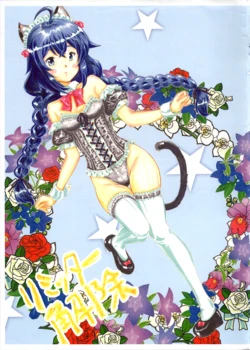 (C108) [Yasaka Jinja (Kogarashi,Mamonokarin)]Limiter Kaijo((Mushoku Tensei ~Isekai Ittara Honki Dasu~)