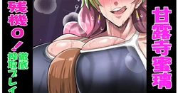 [ＪＥＴ] ビッグサイズ版！