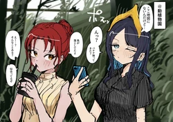 [kanyan] バナナ化→丸呑み排泄