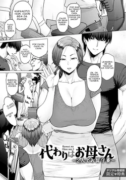 [Etuzan Jakusui] Kawari wa Okaa-san ~Futari de Orusuban~ [Portuguese-BR]