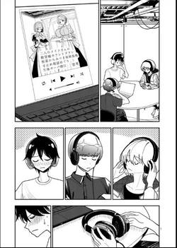 【dhibi】その炎の名は性癖｜裏サンデー 36