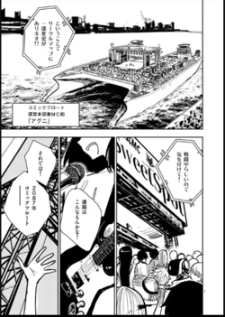 【dhibi】その炎の名は性癖｜裏サンデー 41
