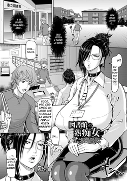 [ICE] Toshokan no Jukuchijo | La milf pervertita della biblioteca [Italian] [Hentai Fantasy]