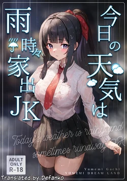 [Yumemi Dream Land (Yumemi Gachi)] Kyou no Tenki wa Ame Tokidoki Iede JK - Today´s Weather is Rainy and Sometimes Runaway JK [English] [Defanko]
