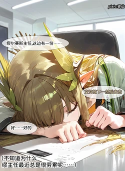 [Pixiv] 寄仙 (83213333) [AI Generated]