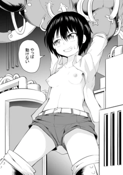 [Keishikin] Mashinde Kimochi Yoku Naru