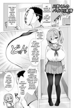 Tadano-kun's Paizuri Situation