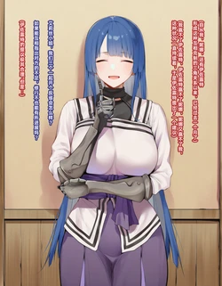 [KrebAI]Eris with BBC(The Fall of the Mad Dog ~IF~) [AI Generated]