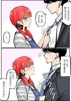 [FANBOX] マメ (mame)