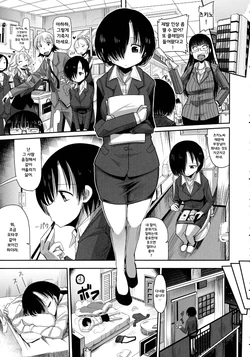 Yume Ochi
