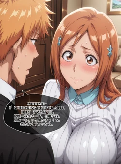 [LewdPeach] Rukia Kuchiki [AI Generated]