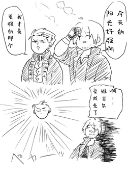 [初鰹水産(ウズワ)]Image Set [Bottom Vergil](Devil May Cry) [Chinese]③