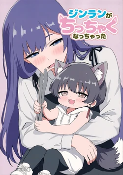 [Rimori Kai (Rimori)] Chin-Lan ga Chicchaku Nachatta (Kamiina Botan, Yoeru Sugata wa Yuri no Hana) [English] [YuushaNi]