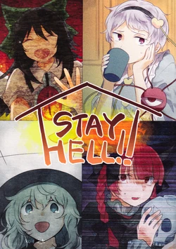 (C100) [Hakanairo Blue Eyes (Kaguya)] STAY HELL!! (Touhou Project)