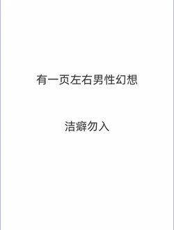 [Harusame Lunch B Set (Harusame Kiruke)] Risa Haru 1 (To LOVE-Ru) [Digital][Chinese]