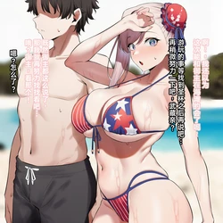 [KrebAI] Miyamoto Musashi (BBC Sex Fight) (CN) [Uncensored] [AI Generated]