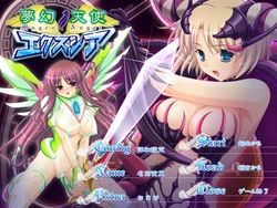 [Tomato] Mugen Tenshi Exusia