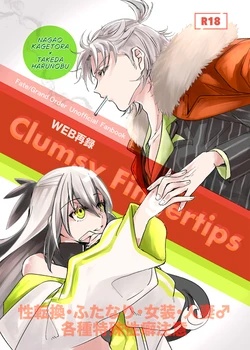 [ pencil case][11/ 16 Shinkan/ kojin-shi ①] kei hare WEB sairoku hon[ fate grand order,)