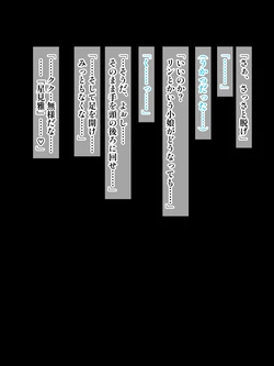 [よろず] 星見雅
