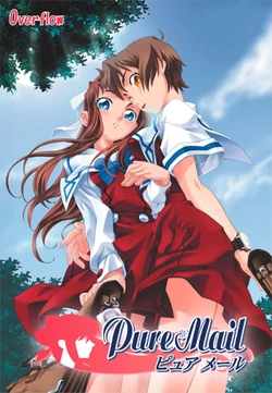 [Overflow] Pure Mail