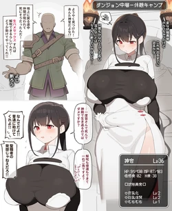 [白蜜] 若干手遅れなクレリック おまけ