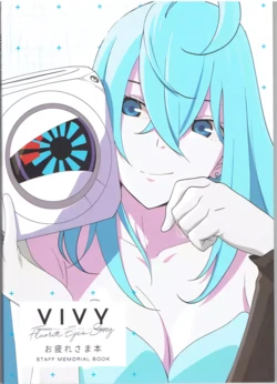Vivy - Fluorite Eye's Song - Otsukaresama Book WIT STUDIO