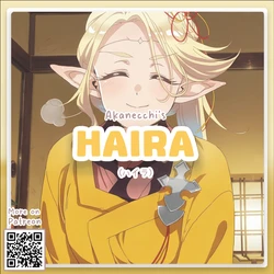 [Pixiv] Haira // ハイラ | Edomae Elf [AI Generated]