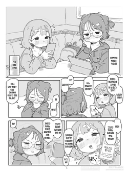 [PossumMachine] Posse Nikki | 폿시 일기 [Korean]