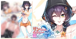 [sunnyside] リンちゃんがセクシーに水着を脱ぐだけの絵