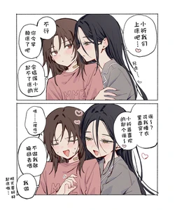 もみ（oumi_hrak_npr）兴趣：网络购物（金牌得主）【猫猫糕汉化】