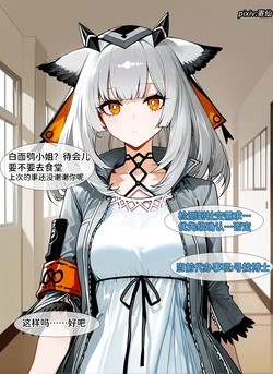 [Pixiv] 寄仙 (83213333) [AI Generated]