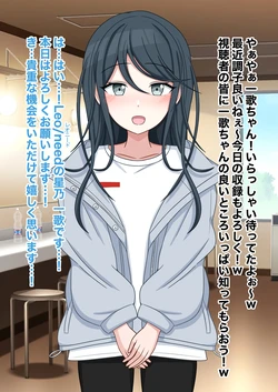 [和をん。]prsk 星乃 〇歌がお下品無様バラエティに出演してお下品女に堕とされる話♡