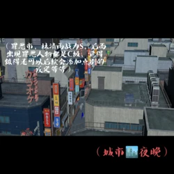 [鲨鱼辣椒] 林清雨的羞耻堕落 番外1