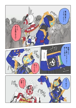 Sakura and hana Drunken Fist