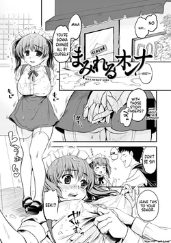 [Momoduki Suzu] Mamireru Onna | Cream Covered Girl (COMIC Shitsurakuten 2011-07) [English] [Digital]