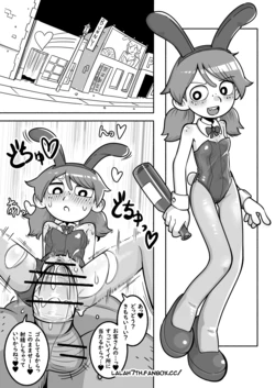 [Numirechan] NSFW-gravedigger comic 5P
