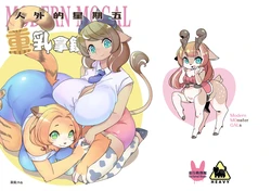 [shepherd0821] Modern MoGal: Heavy Cream Latte