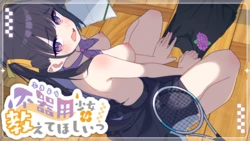 Bukiyou Shoujo wa Oshiete Hoshii (RJ01653668) [Twinkle STARs]